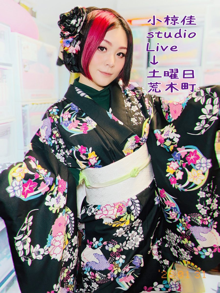 sing_draw_chie's tweet image. 本日は早めにお支度、小椋佳さんのスタジオライブからの荒木町出勤！いつか小椋佳スタジオでライブやりたいなぁ。。😌💕高いんだろうなぁ。。🥺💔ゲストはお久しぶりのナターシャ🩷会いたかったよー🩷
#荒木町 #荒木ちえ #小椋佳