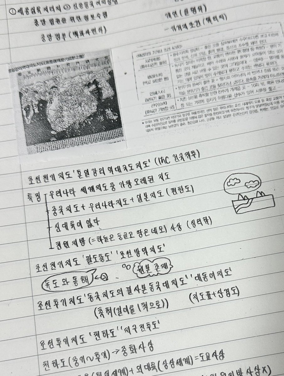 waitZeppelin's tweet image. #공부계트친소 #공부계_트친소

물리천문학과 지망생

27수능위주