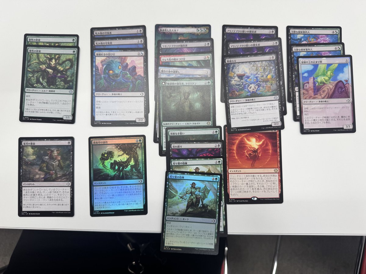 Pable_ja's tweet image. ローウィンの昏迷ドラフト@晴れる屋TC
BGエルフ 0-3
6ドラ。初手トリスタンからエルフ決め打ち。しかしあまり流れ良くない(緑4人の大混雑
トリスタン、433の切削でライブラリー削った恩恵がほとんど無く、LO早めるだけに
6ドラだから出が悪かったか…どこかで方向転換すべき?