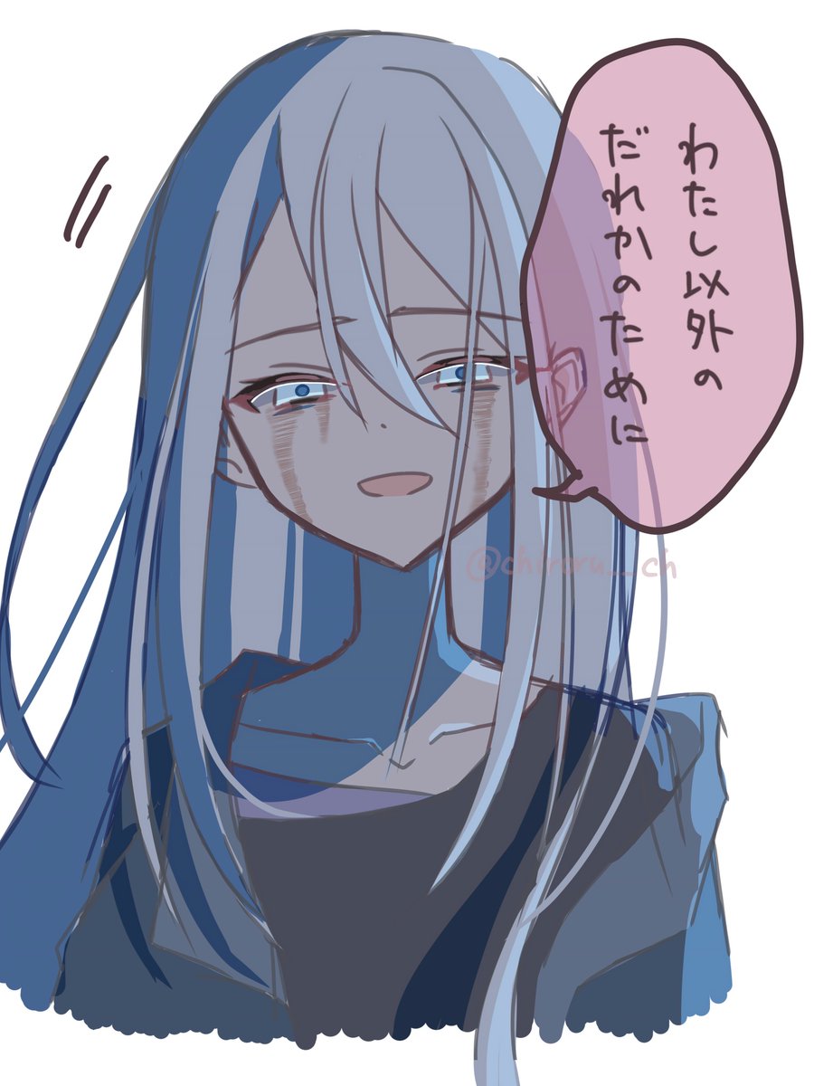 ちろる❤️‍🩹🐾 (@chiroru__ch) / Posts / X