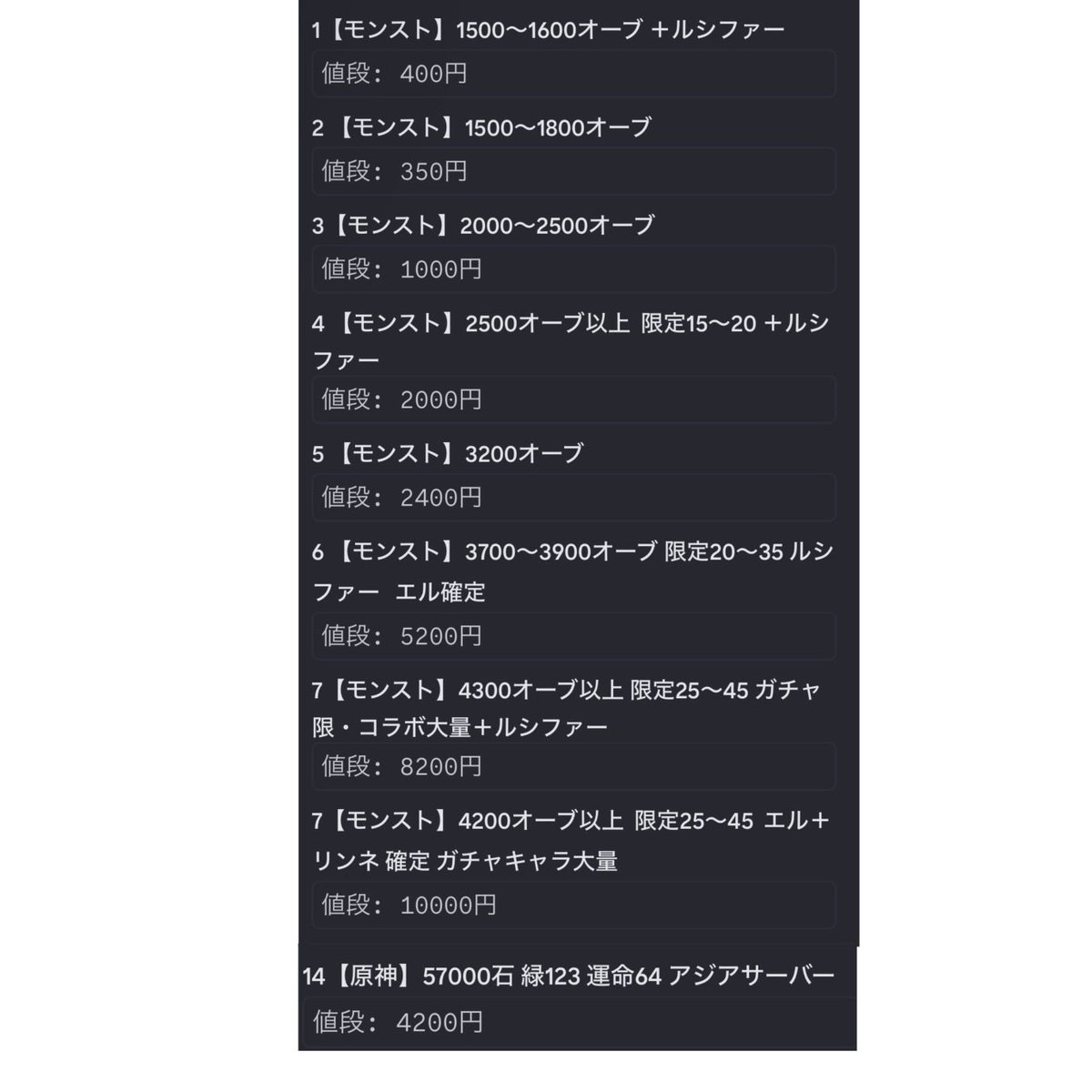 なめこ tweet media