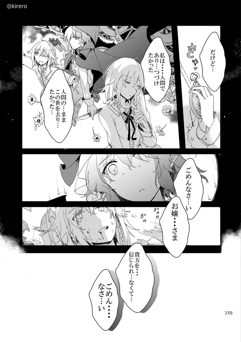 (2/3) 