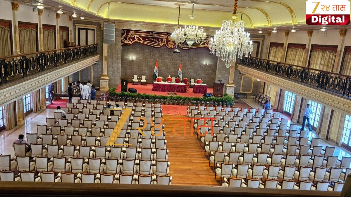 zee24taasnews's tweet image. Sunetra Pawar Oath Ceremoney | राजभवनात सुनेत्रा पवार यांच्या शपथविधी तयारी | Zee24Taas 
#SunetraPawar  #ncp #ajitpawardeath  #thackerayvsshinde  #mrathinews #mahapalikaelection #bmcelection #maharahstrarain #maharashtrapolitics #breakingnews #zee24taas