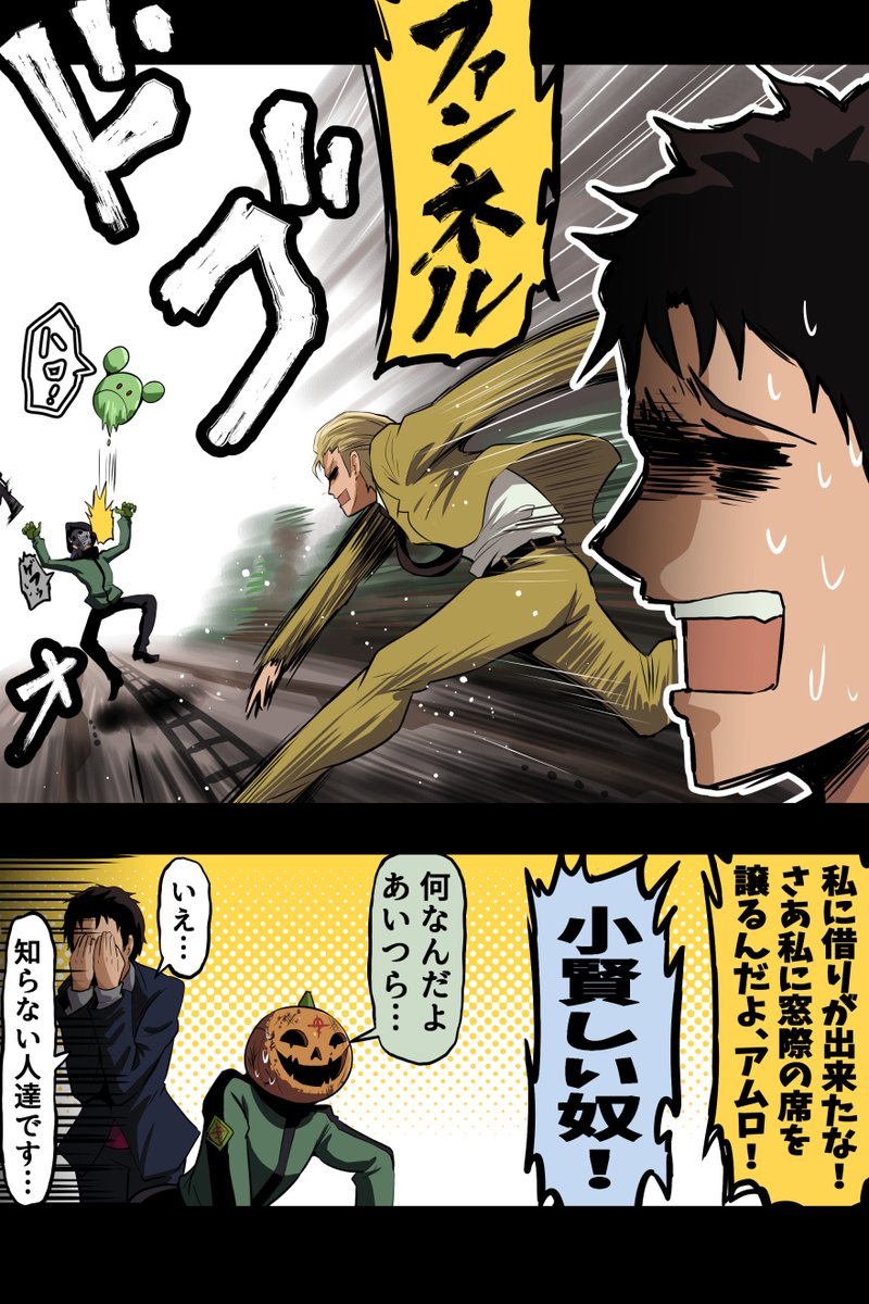 これまでのハサウェイ（1/5）