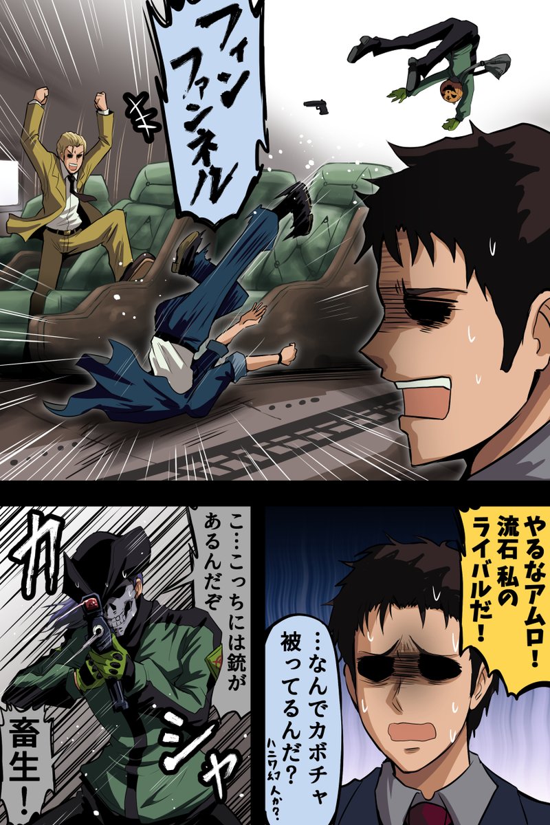 富士茄 鷹 (@takanasu05) / Posts / X