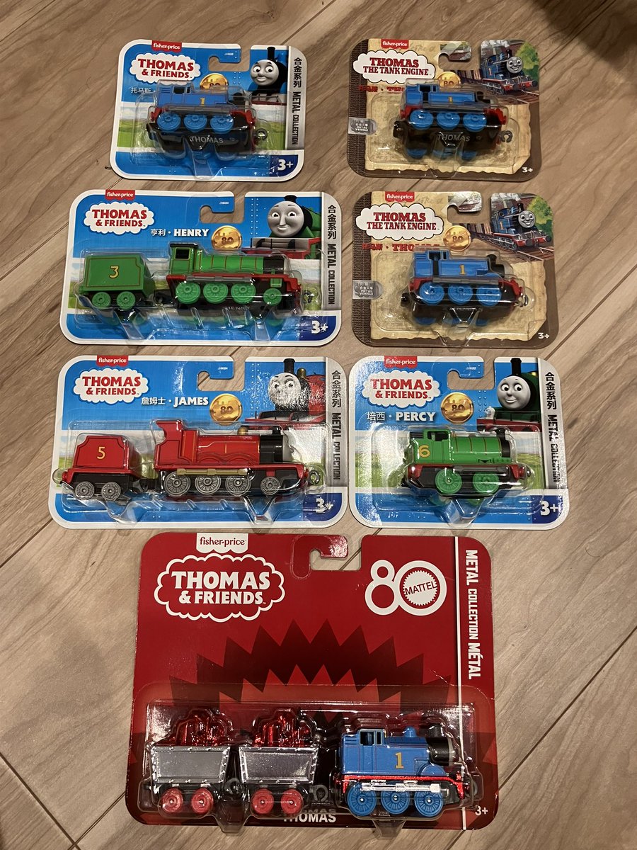 うおーついに揃った！