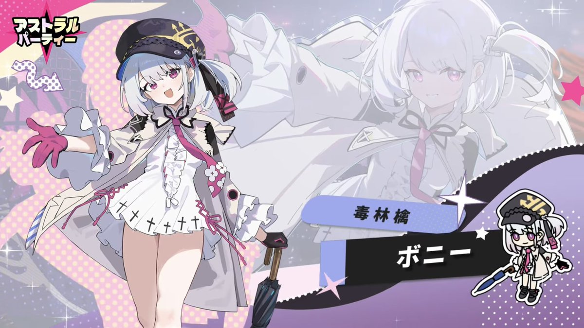 bone_hiko's tweet photo. ありがとうアストラルパーティー
デカすぎる！！！！ https://t.co/wOD00PKSoH