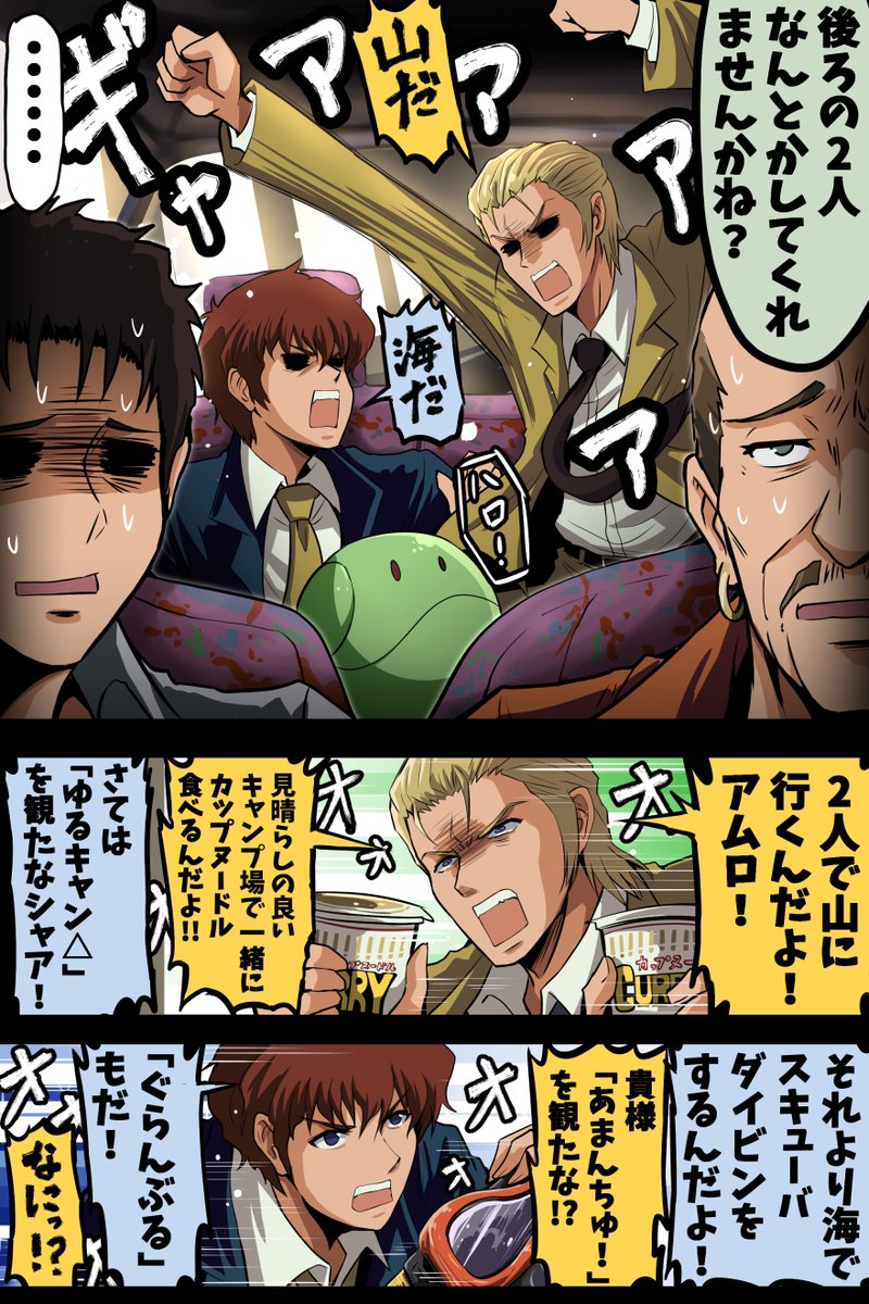 富士茄 鷹 tweet media