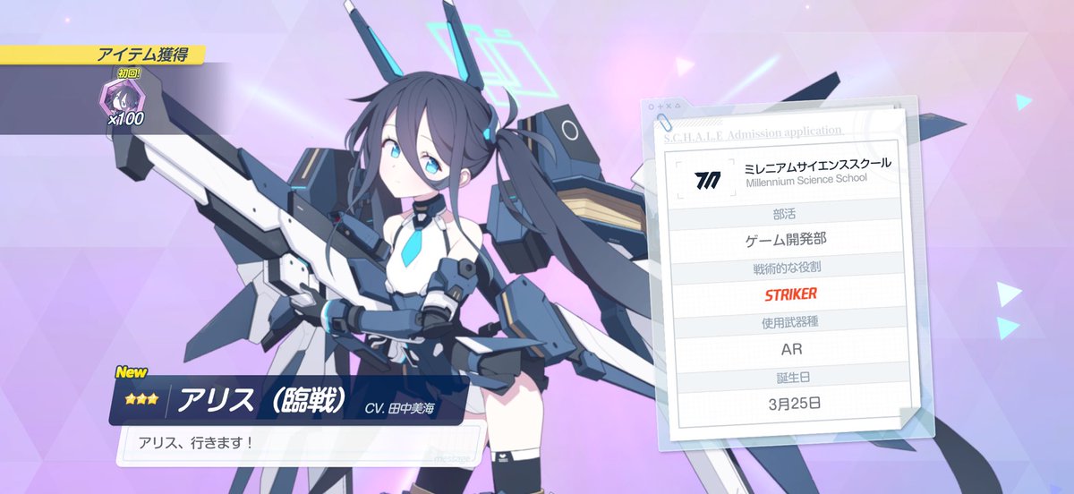 Lei_Magnus's tweet photo. 120連で来てくれたから軽傷か？
臨戦リオとか400連して出なかったから交換だったし https://t.co/2rs1Sqk8gs