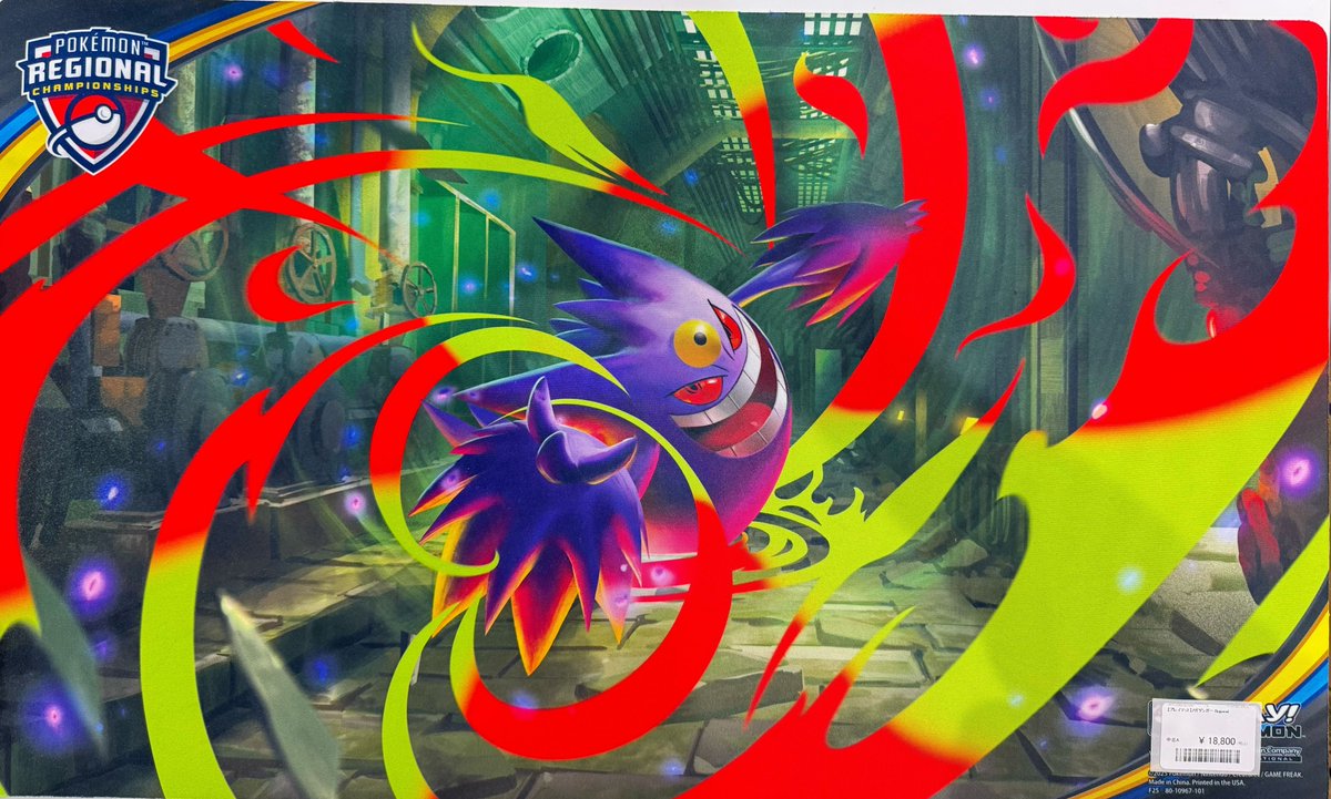 海外Regional限定 メガゲンガー プレイマット メガゲンガー プレイ