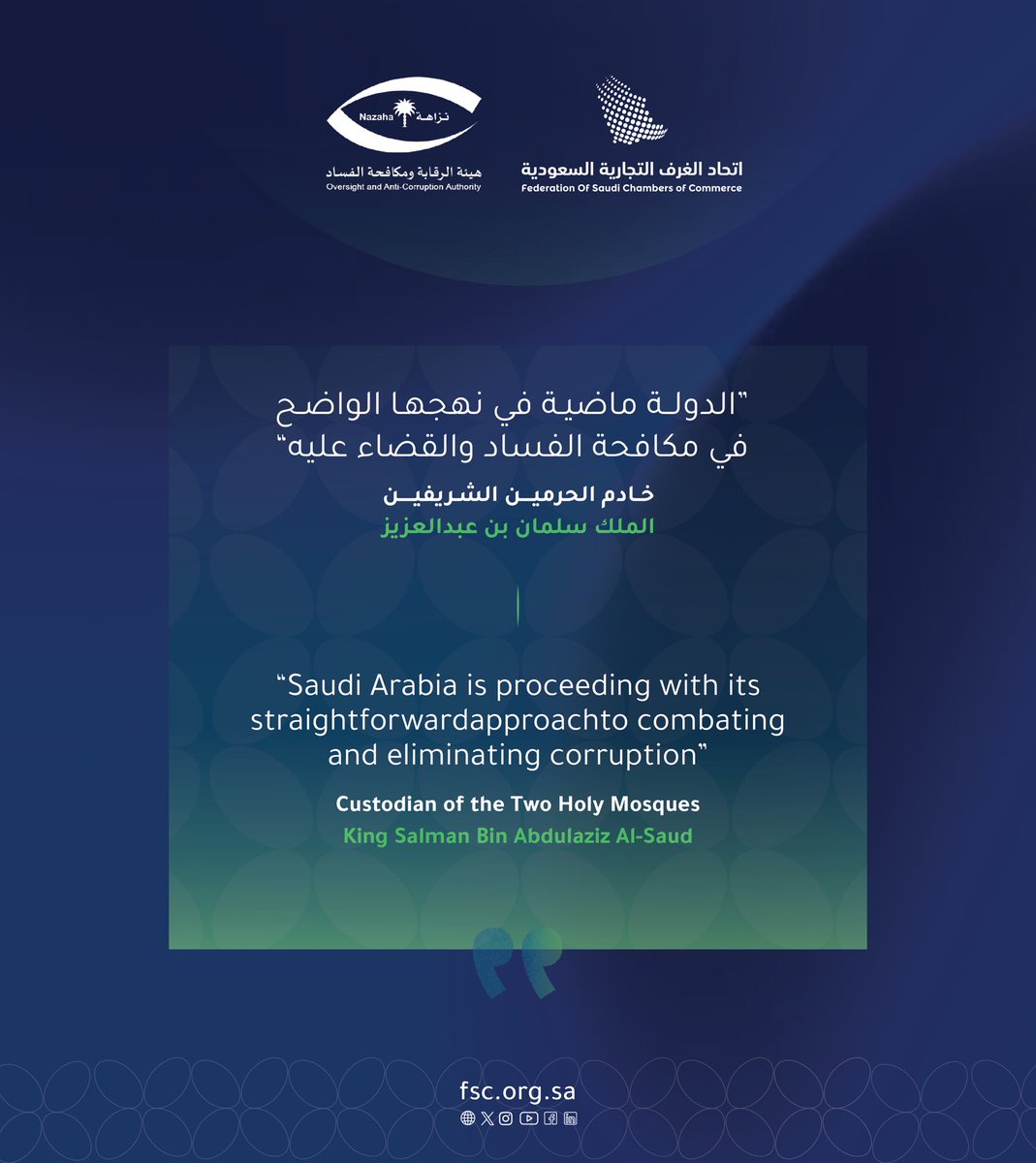 اتحاد الغرف السعودية tweet media