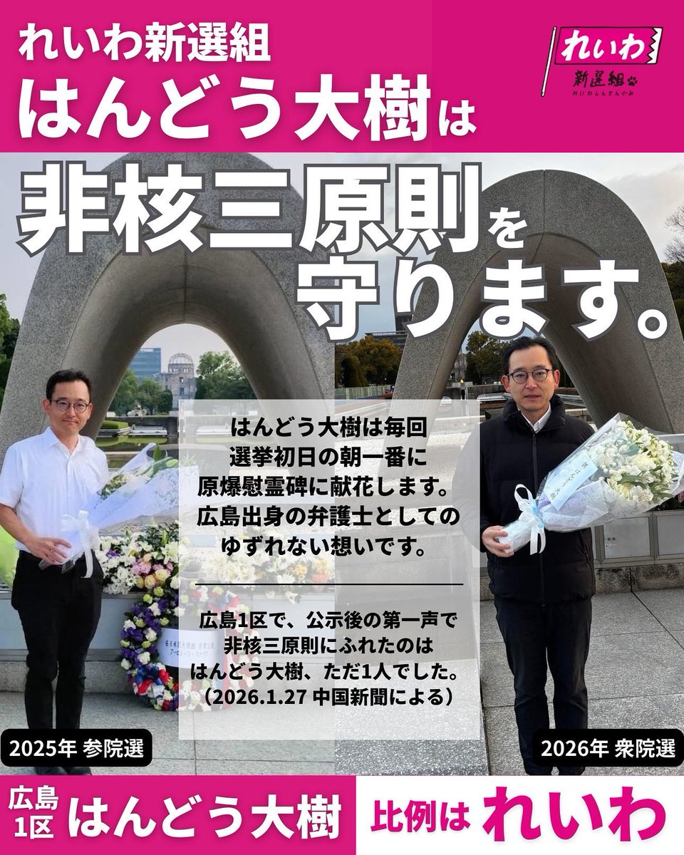 handotaiki's tweet photo. https://t.co/fBYmhq37Nx