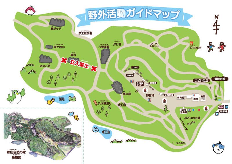 ふくしま山コス tweet media