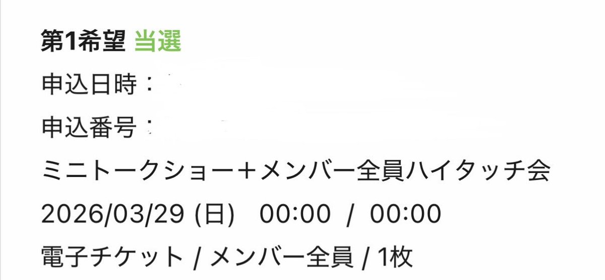 つねちょん tweet media