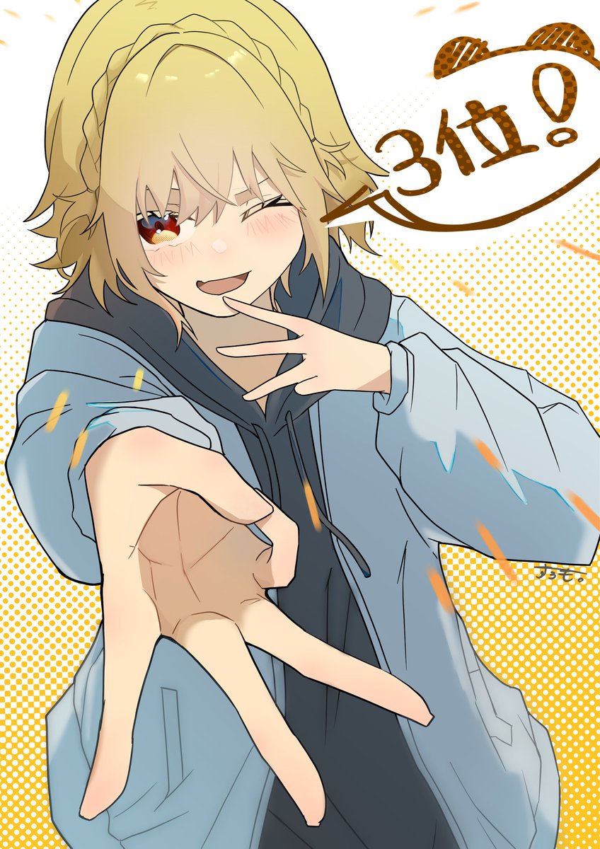 レイちゃん。《Lv.4》 (@333_reichaaan) / Posts / X