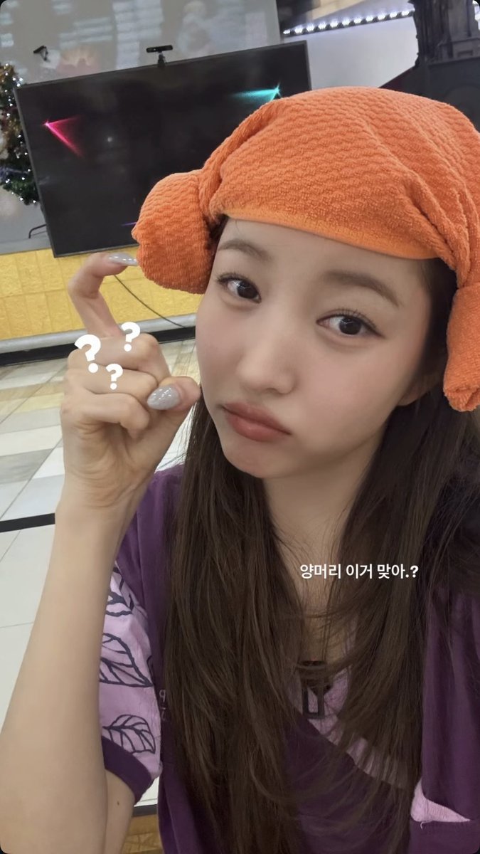 소원 양머리 너 뭐야 !!!!! ㅎㅎㅎㅎㅎ