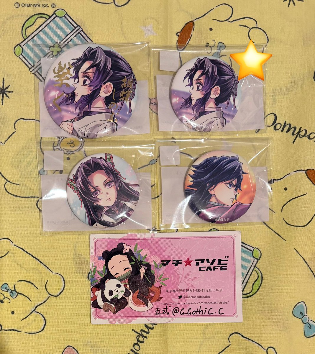 譲渡】鬼滅の刃 C106 繋ぐ WEBSHOPくじ 缶バッジ E賞箔押し しのぶさん