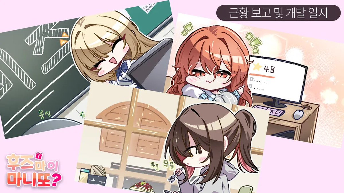 2차 공정보고 안내드립니다.

링크: tumblbug.com/manito/communi…