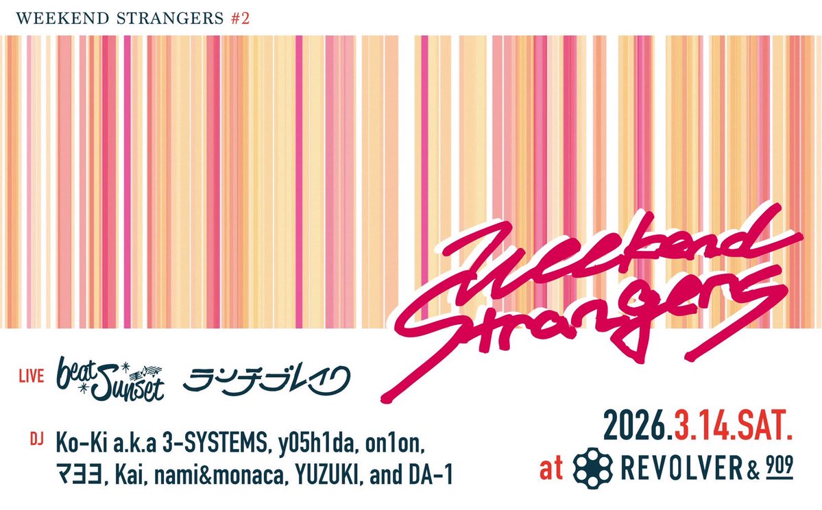 Weekend Strangers vol.2
2026/3/14(土) 19:00〜
at 円山 REVOLVER

出演
○live
beat sunset
ランチブレイク

○DJ
Ko-Ki a.k.a.3-SYSTEMS
y05h1da
on1on
マヨヨ
Kai
Nami&amp;monaca
YUZUKI

and DA-1
