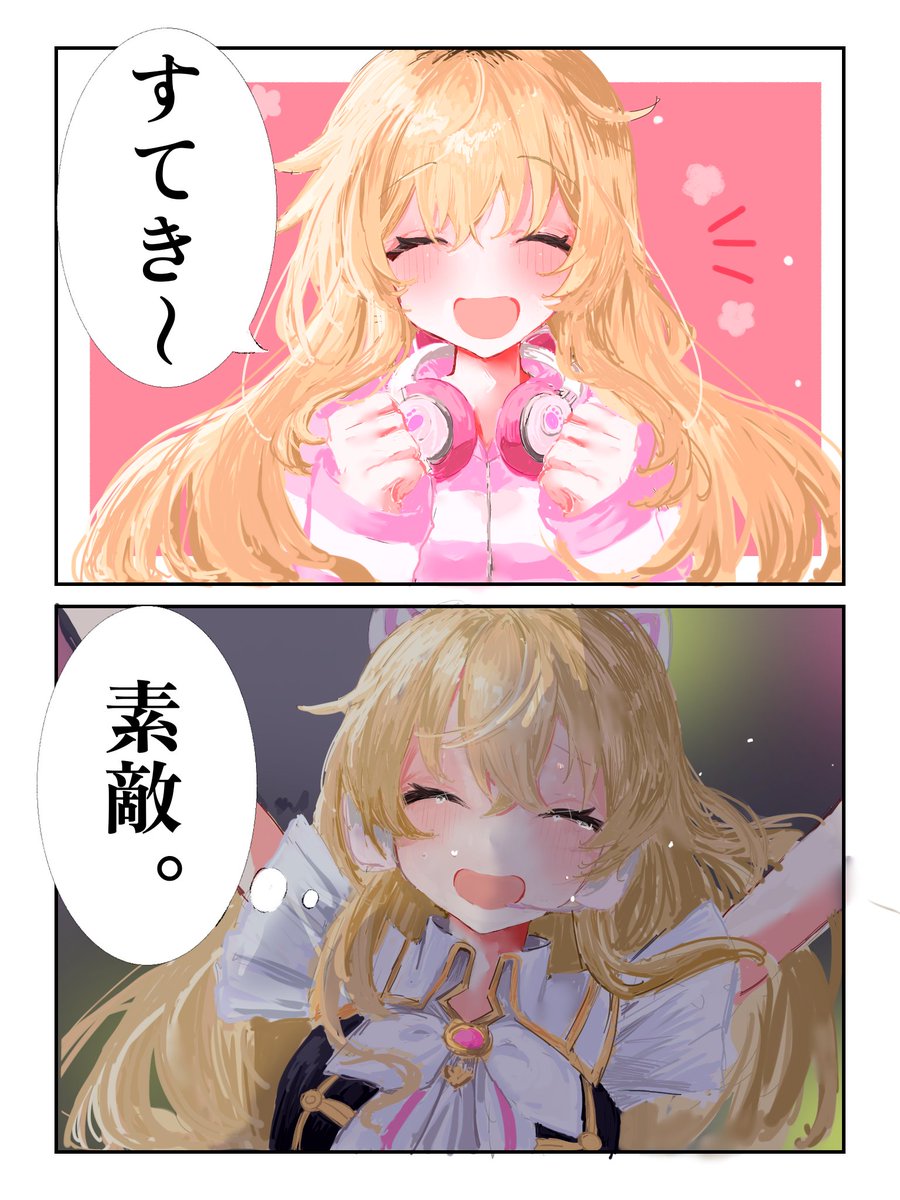 𝑺𝑨𝑰 (@9999sai9999) / Posts / X