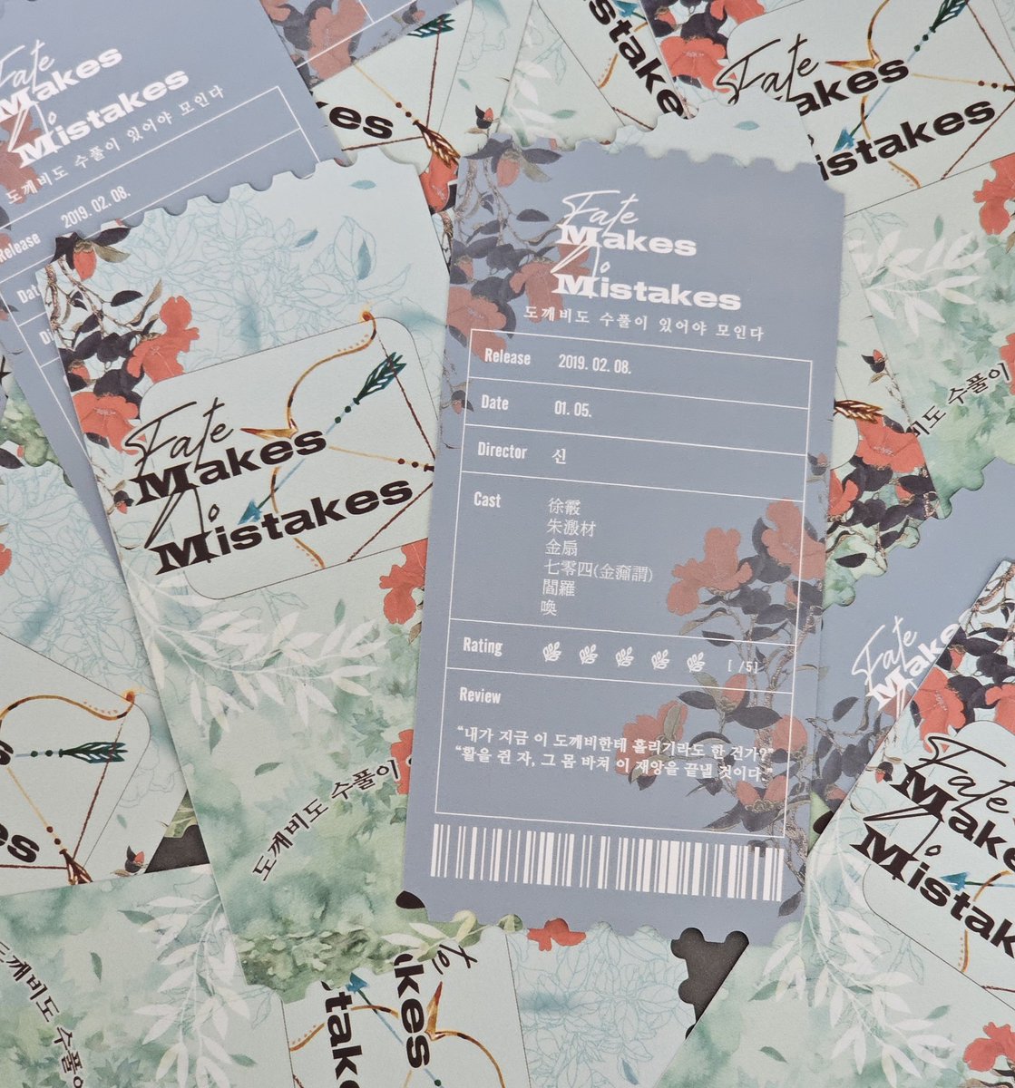 이설(怡雪)🌿 tweet media