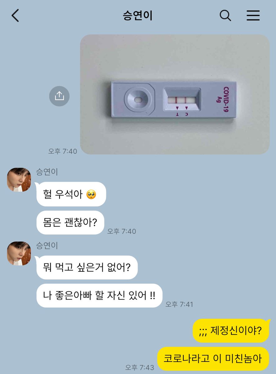밤윤 tweet media
