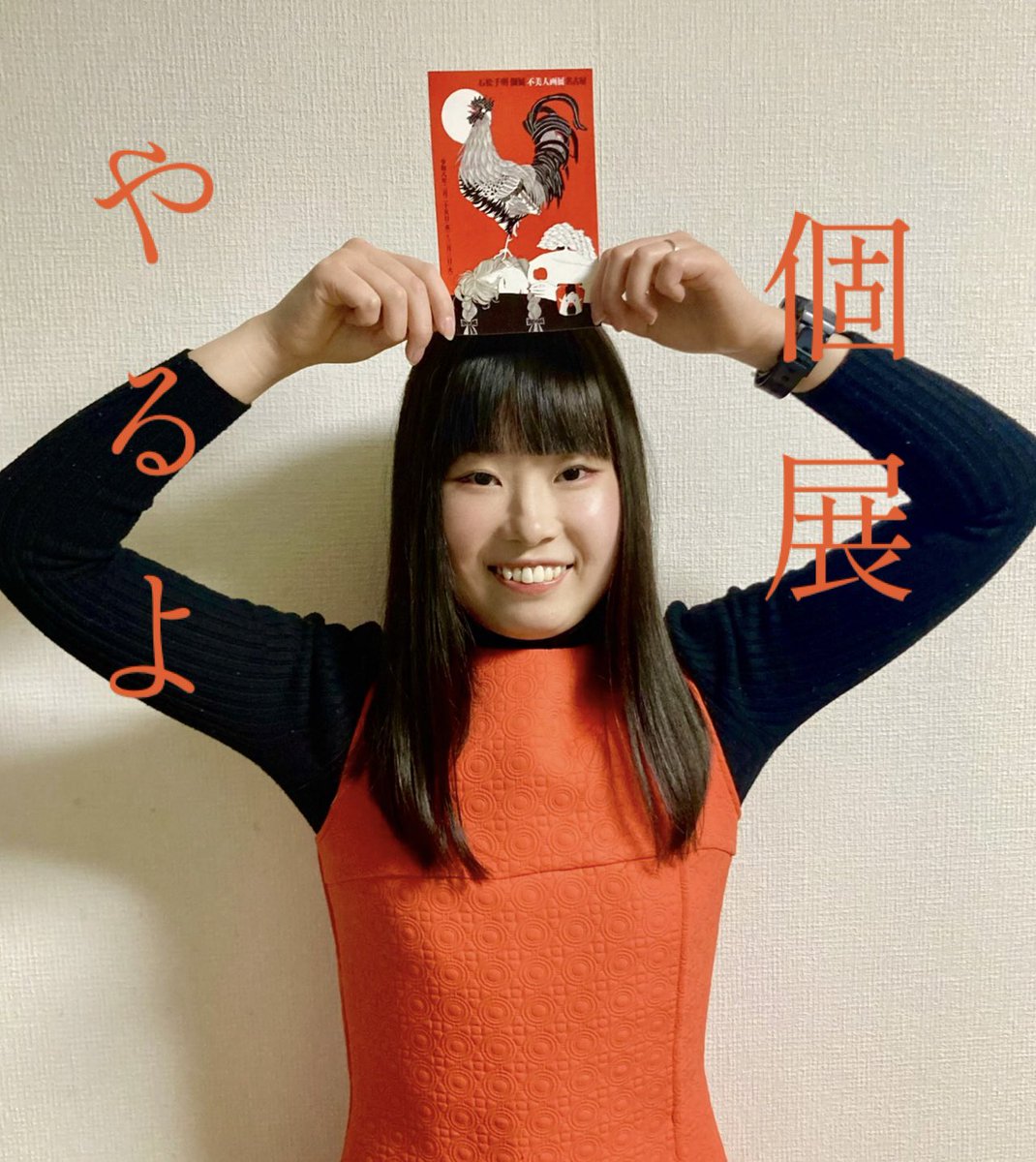 chiaki1402's tweet image. 【名古屋個展やるよのお知らせ】

名古屋三越にて、2月25日(水)〜3月3日(火)に個展をやります！
25人の愛らしい不美人ちゃん達がお待ちしてます。ミニ作品も出すよ！
在廊日は2月28日(土)、そして私のお誕生日の3月1日(日)なのです。お祝い歓迎！
ぜひぜひ来てね。ぜひ来てね🐓

#拡散希望