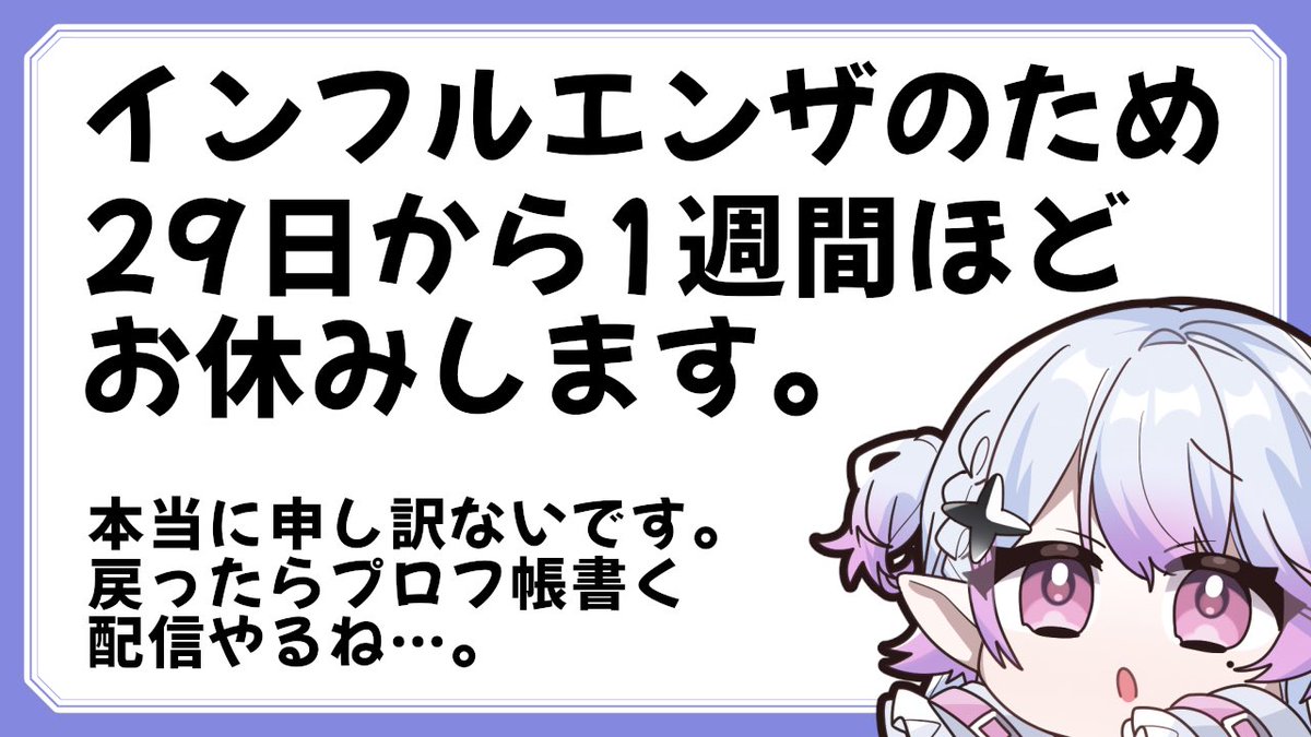 甘噛もちこ❤️🎀🦇 @Twitch (@mochico_8888) / Posts / X