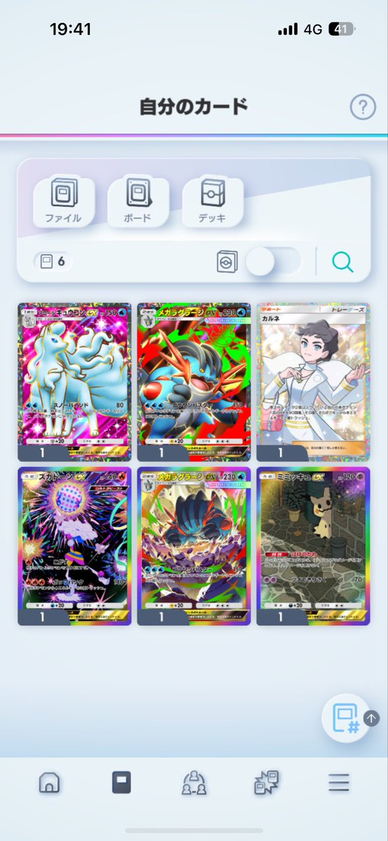 ぱるのん👻🍑💧💙🎇🤍🦡🔥 tweet media