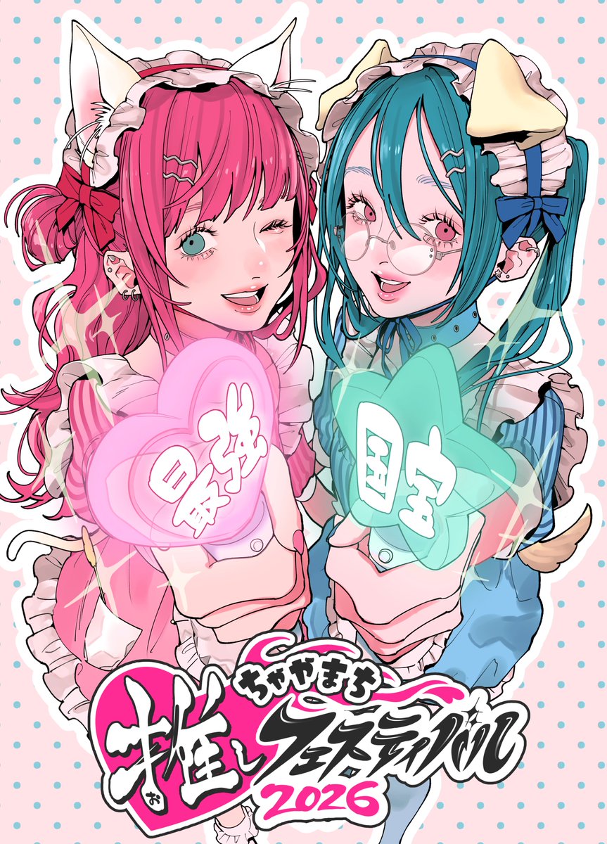 粋啓介 (@iki9139) / Posts / X