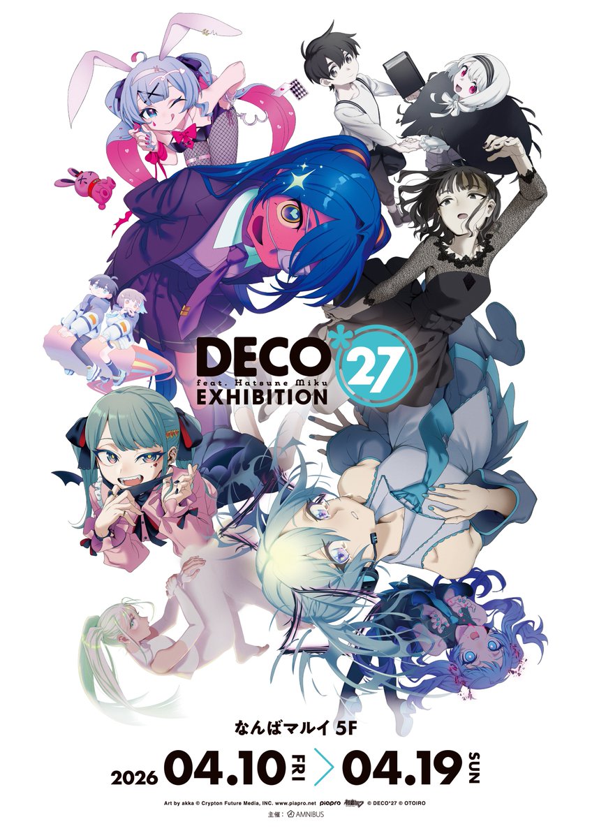 DECO*27 feat.初音ミク EXHIBITION」詳細解禁！ 大阪会場の入場券販売