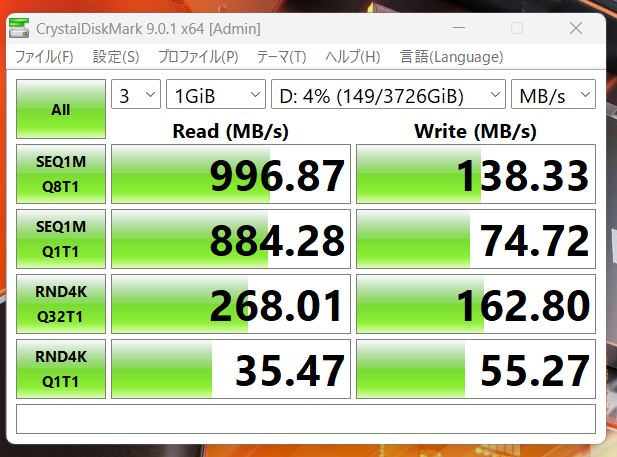 LINN_Game's tweet image. 新しく買ったSSDなんか書き込み速度遅いしTrimも遅いしフリーズまでして初期不良引いたかと思ったらいつも使ってた10Gbpsケーブルの不良だった
5Gbpsケーブルに差したら規格速度ちゃんと出てた
AI優秀だ🙂