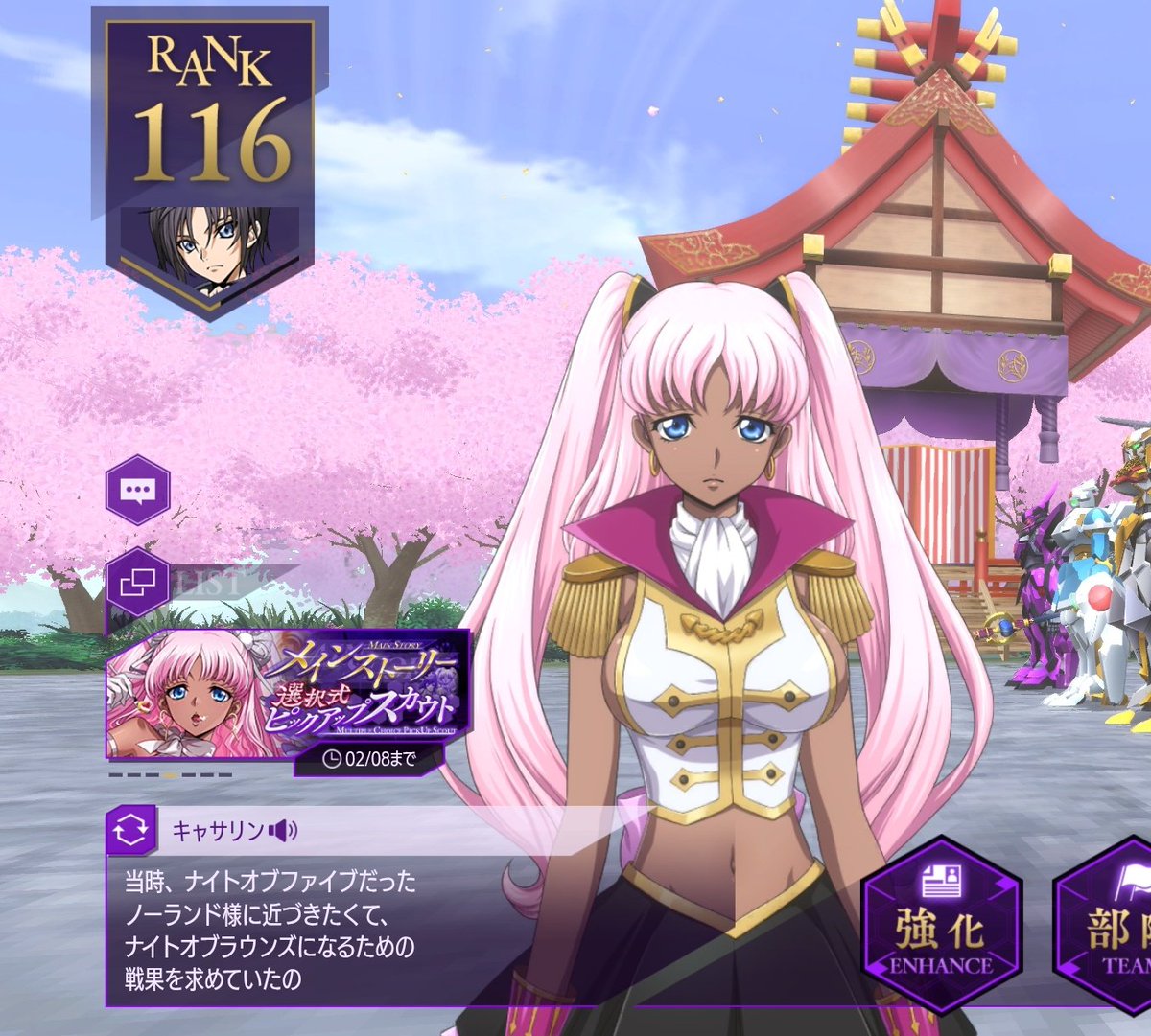 キャサリン様 点おまとめ キャサリンのツンツンリアクション🤣 キャサリンナイトオブラウンズに