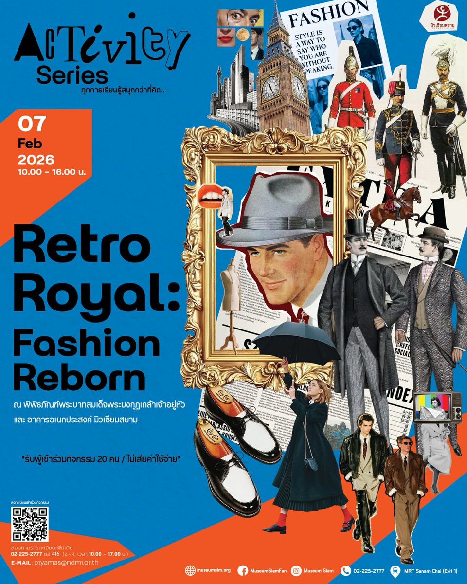 🏛️ Activity Series: Museum Hopping เดือนกุมภาพันธ์มาแล้ว‼️

ชวนคุณย้อนเวลาหาแรงบันดาลใจในงาน "Retro Royal: Fashion Reborn"
ปลุกวิญญาณดีไซน์เนอร์ในตัวคุณ! ไปกับกิจกรรมที่จะพาคุณเจาะลึกโลกแห่งแฟชั่นผ่านหน้าประวัติศาสตร์ในรัชสมัยพระบาทสมเด็จพระมงกุฎเกล้าเจ้าอยู่หัว (รัชกาลที่ 6)