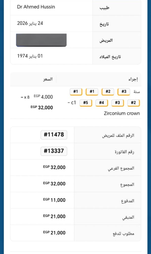 Simsim_o4's tweet image. Hey guys we’re collecting funds for an elderly Sudanese woman in Egypt with an unpaid hospital bill of 21K EGP ~$450
Grateful for any support🩷
paypal.me/SimsimAlbadri