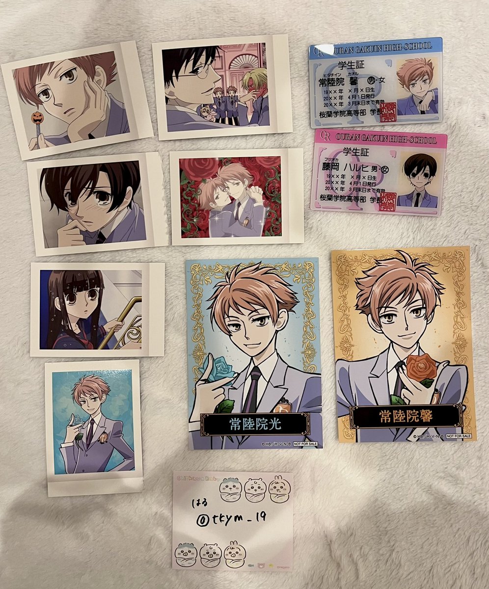 交換】桜蘭高校ホスト部 ぱしゃこれ 学生証風カード アニメイト特典 譲
