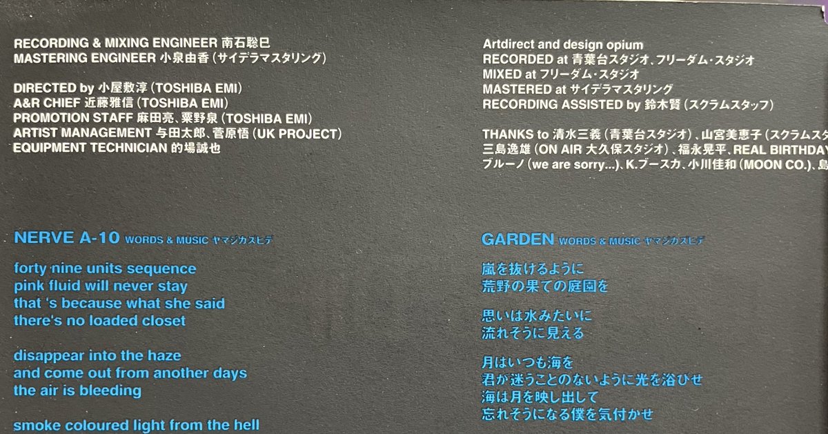 この件､あやふやな記憶で書いてしまってちょっと不安だったから