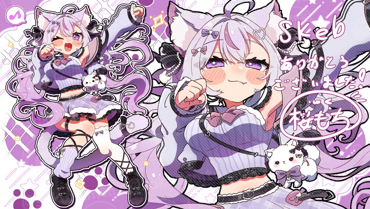 桜もち (@sakuramt6) / Highlights / X