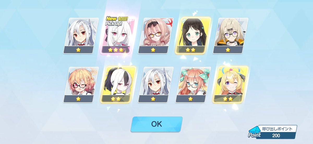 ありがとうございました