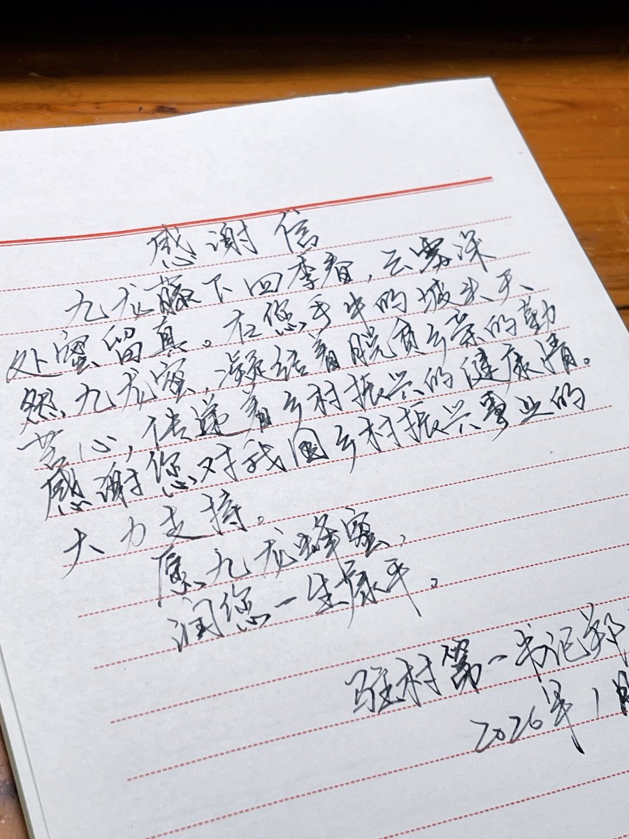 喵喵子 tweet media