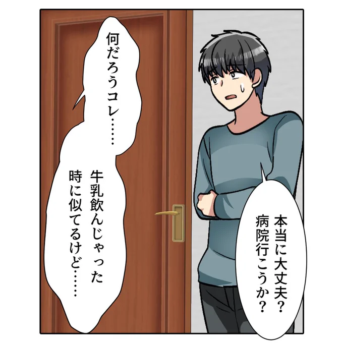 (6/7) 