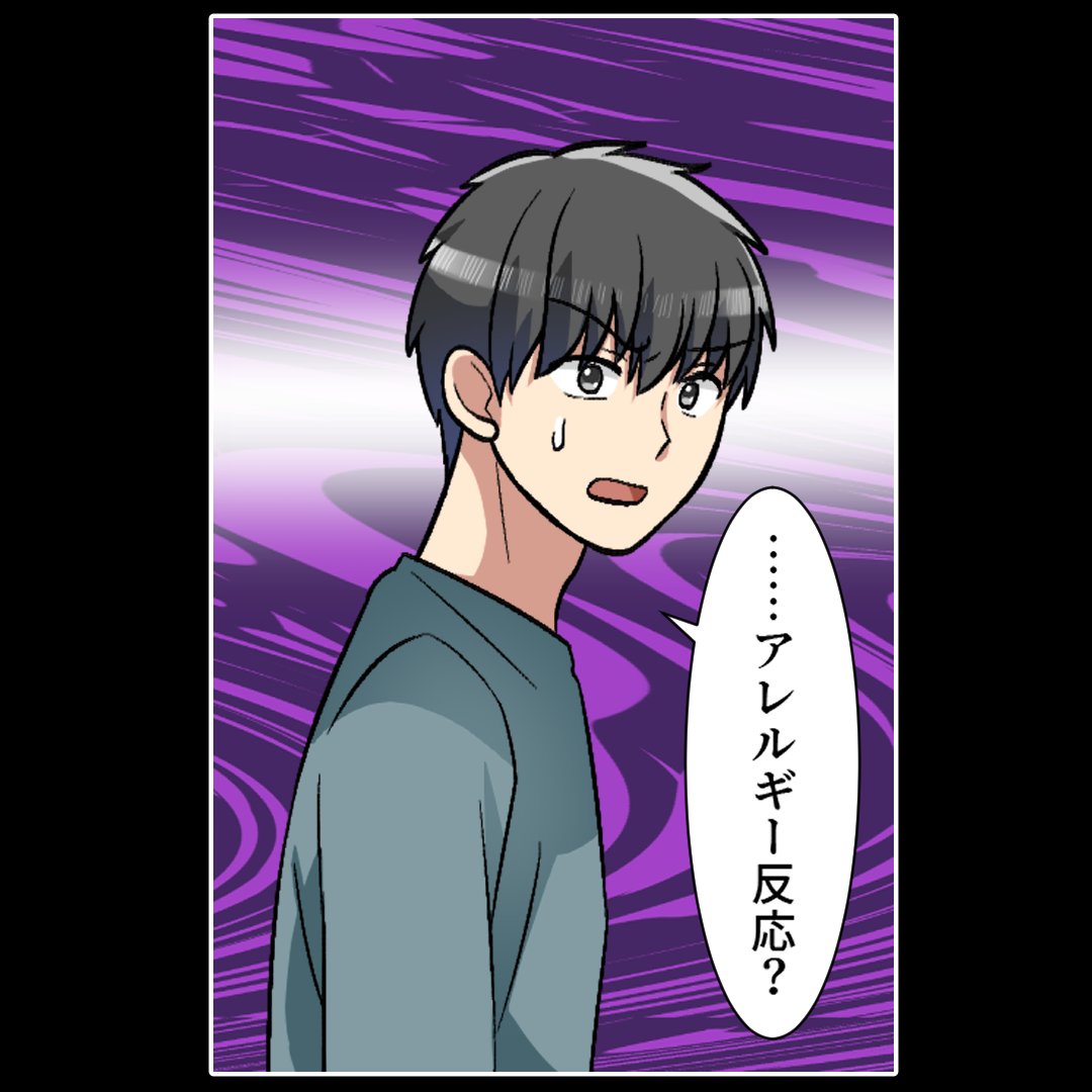 (6/7) 