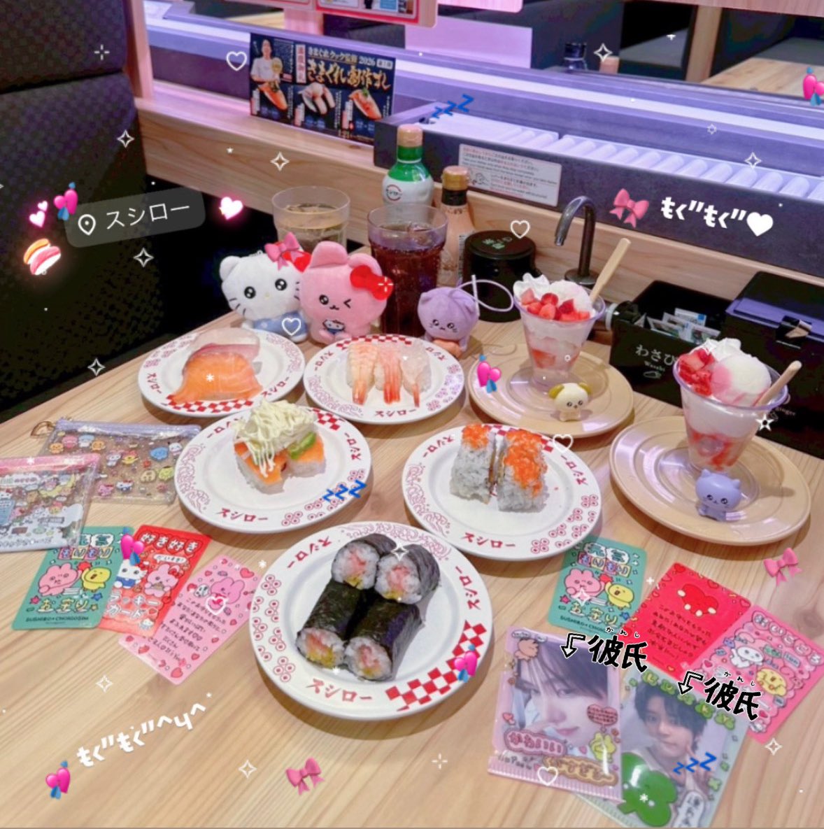 4chun_w's tweet photo. スシロー×チェゴシム ŧ‹”ŧ‹”🍣💕✨ https://t.co/jpGKIiXbHr