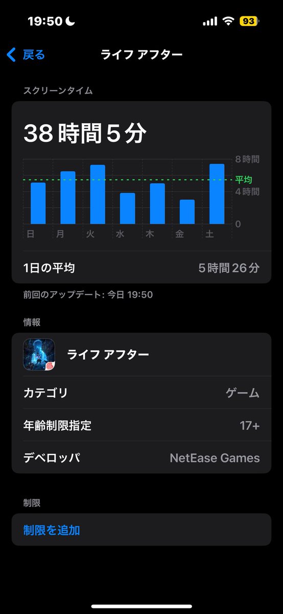 よっしー tweet media