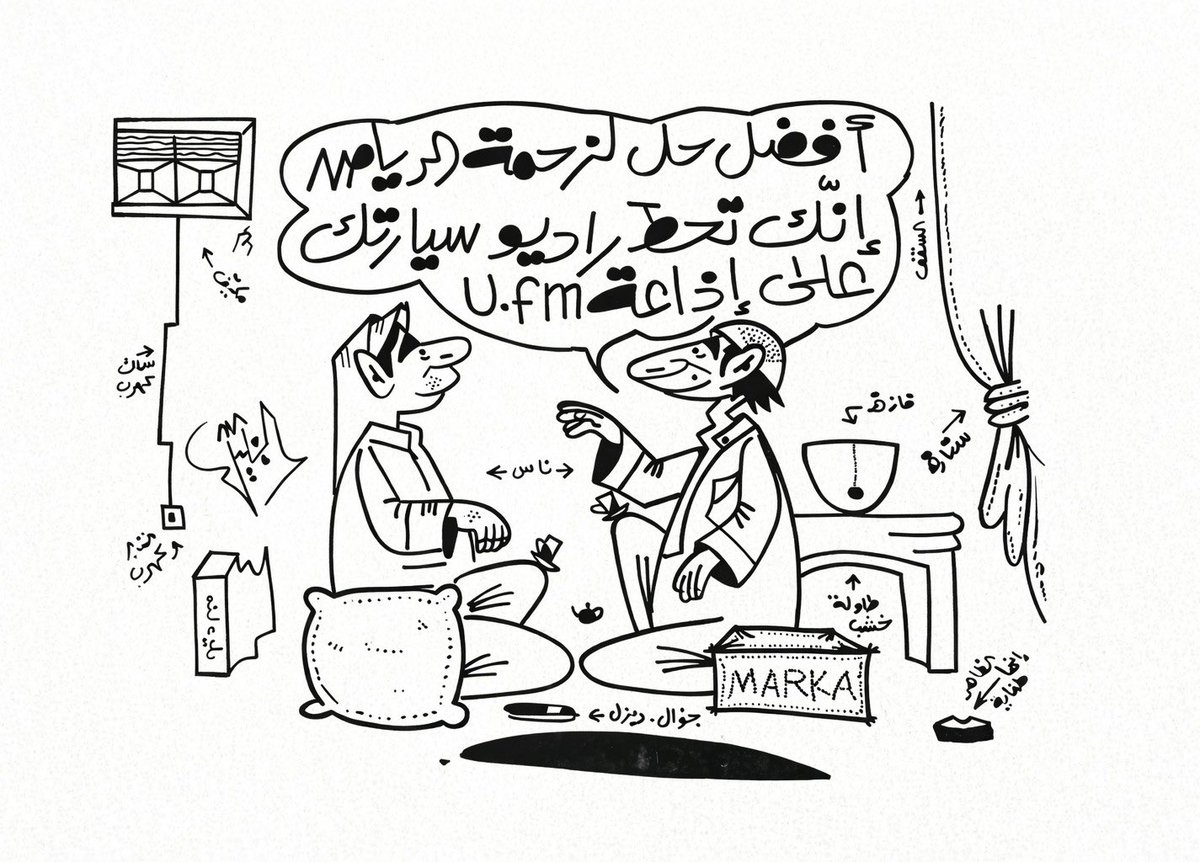 إذاعة يو اف ام tweet media