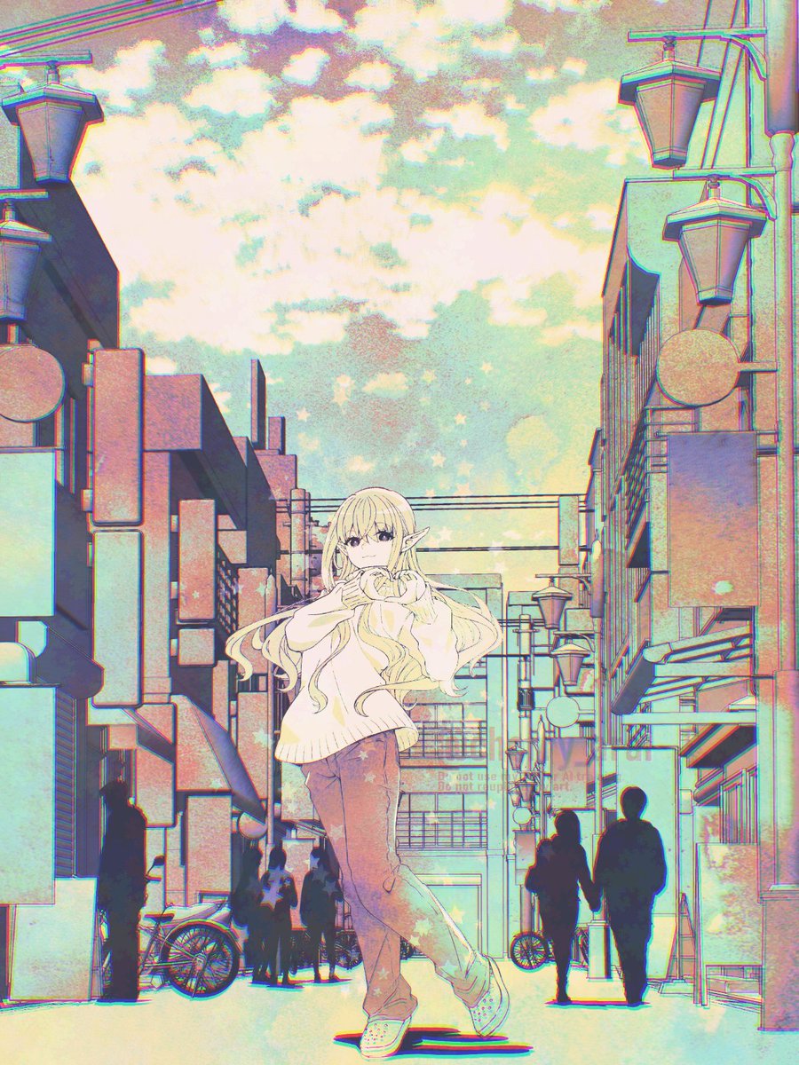 「」|荒井チェリー『未確認で進行形』14巻2/27発売のイラスト