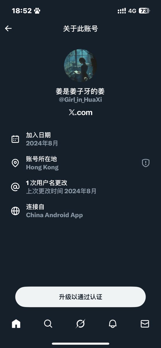 Funi1215's tweet photo. @Girl_in_HuaXi 《China Android App》又来发帖减刑了？ https://t.co/F1tWPppiQj