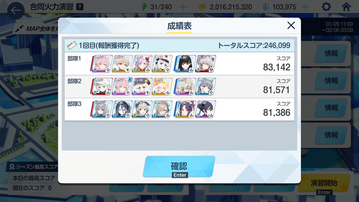 シルル tweet media