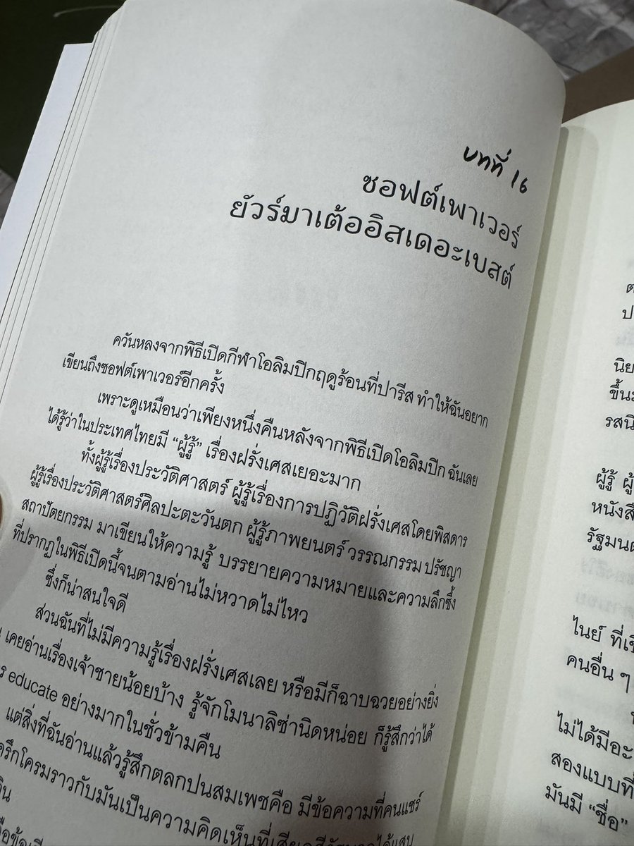 kamphaka's tweet photo. สิ้นสุดการรอคอย!
#ก็ซ้ายนี่คะ
#คำผกา
สั่งที่ @Kadsankayorm 
ที่เดียว! https://t.co/fyJjKYrVbh