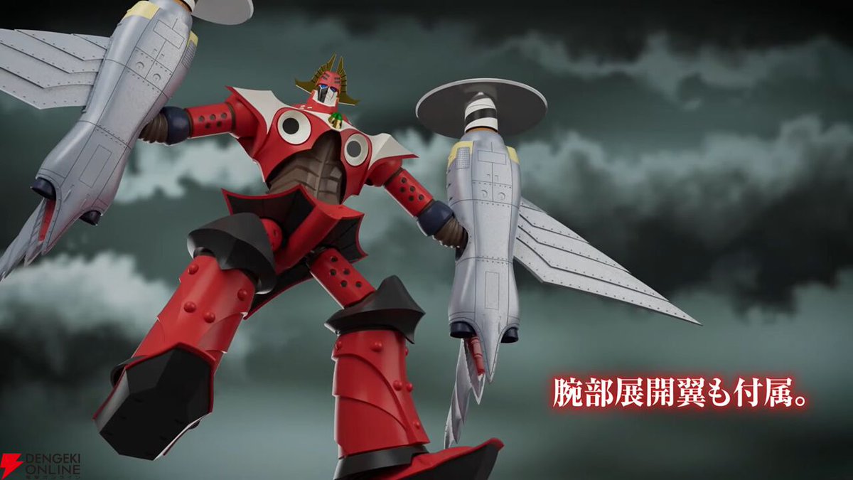 THE ビッグオー』よりビッグデュオがMODEROIDで発売決定【メカスマ